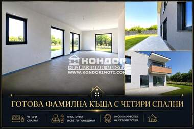 Vânzare - Casă în Komatevsko șose,  Plovdiv