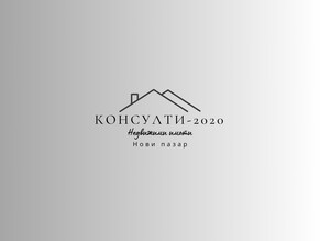 KONSULTI 2020 EOOD