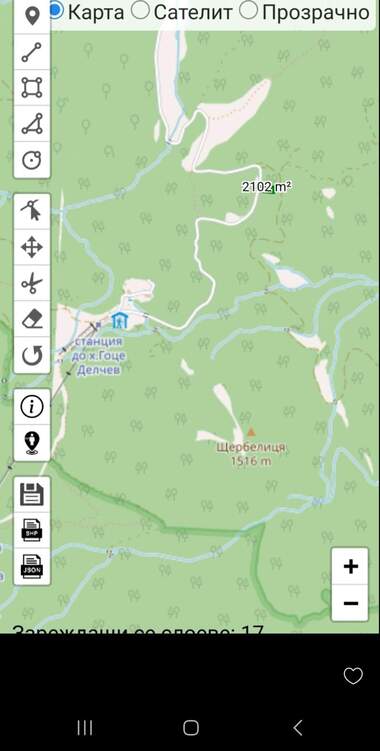 For sale - Agricultural land in Dobrinishte,  Blagoevgrad