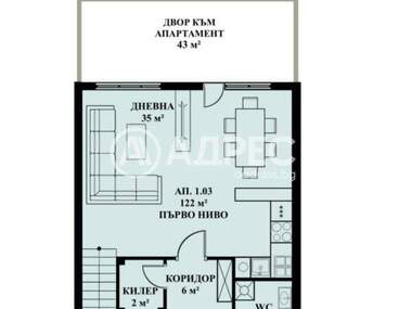 Продажа - Квартира в Иваняне,  София