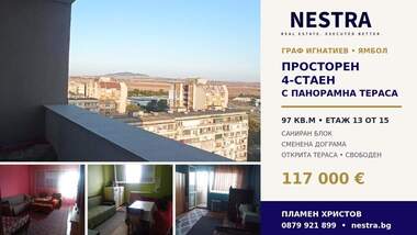 Satış - Apartman olarak Graf Ignatiev,  Iambol