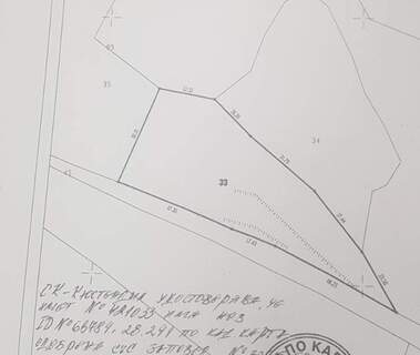 For sale - Agricultural land in Dupnica,  Kiustendil