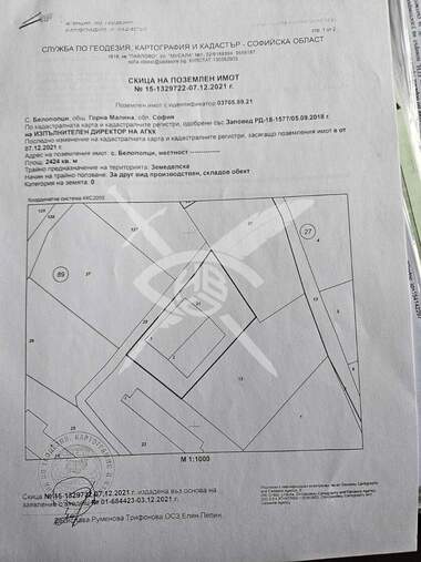 Vânzare - Teren de construcții în Belopopți,  Sofia Oblast