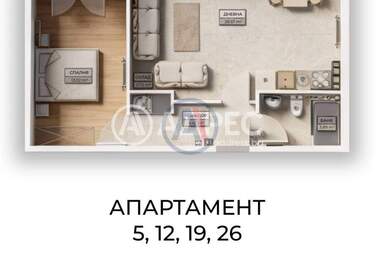 Satış - Apartman olarak Ovça Kupel 2,  Sofia