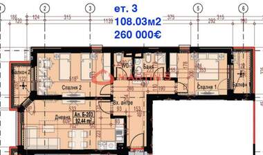 Vânzare - Apartament în Malinova Dolina,  Sofia