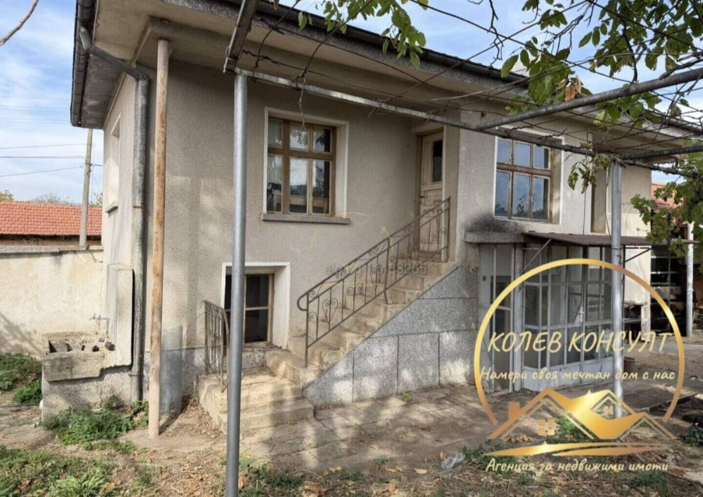 House in Starosel, Plovdiv – photo 2