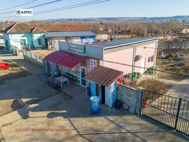 Продажа - Магазин в Крушовене,  Плевен