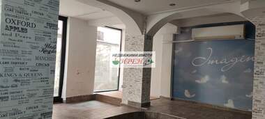 Kira - Güzellik salonu/Ofis/Depo/Diş ofisi olarak Centar,  Iambol