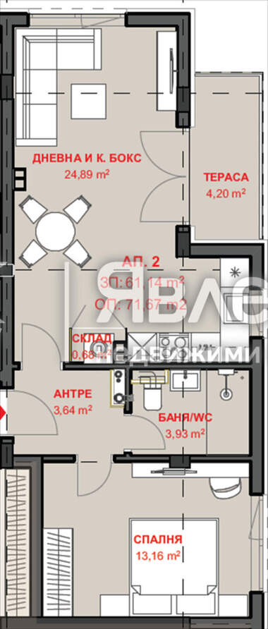 Verkauf - Wohnung in Meden Rudnik,  Burgas