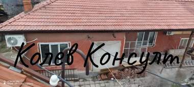 Продажба - Къща в Първомай,  Пловдив
