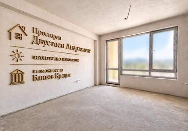 Продажа - Квартира у Кючук Париж,  Пловдив