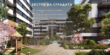 Продажба - Апартамент в Кючук Париж,  Пловдив