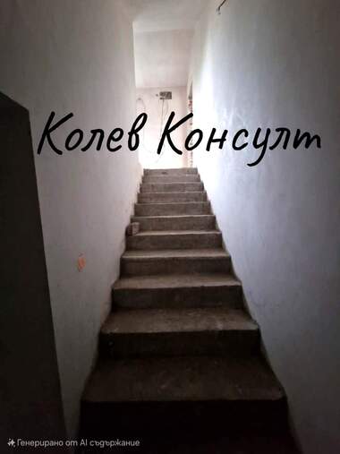 Продажба - Къща в Димитровград,  Хасково
