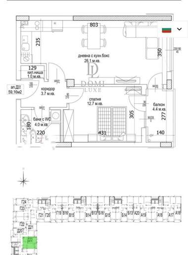 Продажба - Апартамент във Възраждане 1,  Варна