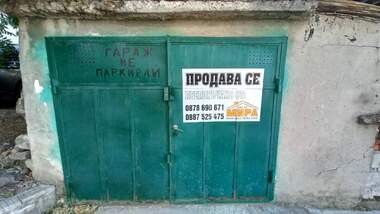 Продажба - Гараж в Дружба 1,  Хасково