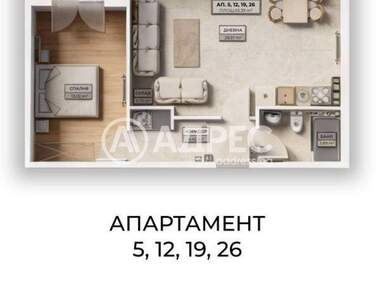 Satış - Apartman olarak Ovça Kupel 2,  Sofia