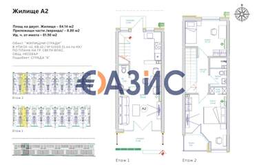 For sale - Apartment in Sveti Vlas,  Burgas