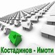 Σλαβκα Τοπτσιισκα