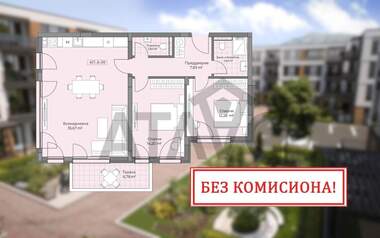 Satış - Apartman olarak Ostromila,  Plovdiv