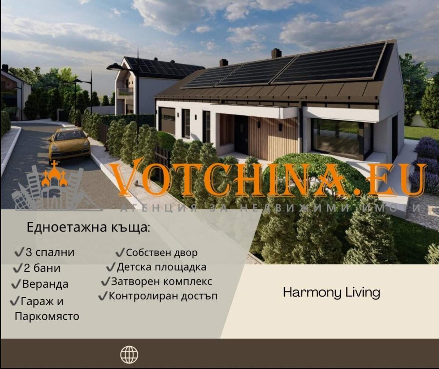 House in Benkovski, Varna – photo 4