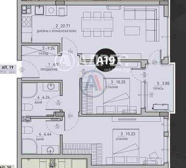 Vânzare - Apartament în Malinova Dolina,  Sofia