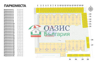 For sale - Apartment in Sveti Vlas,  Burgas