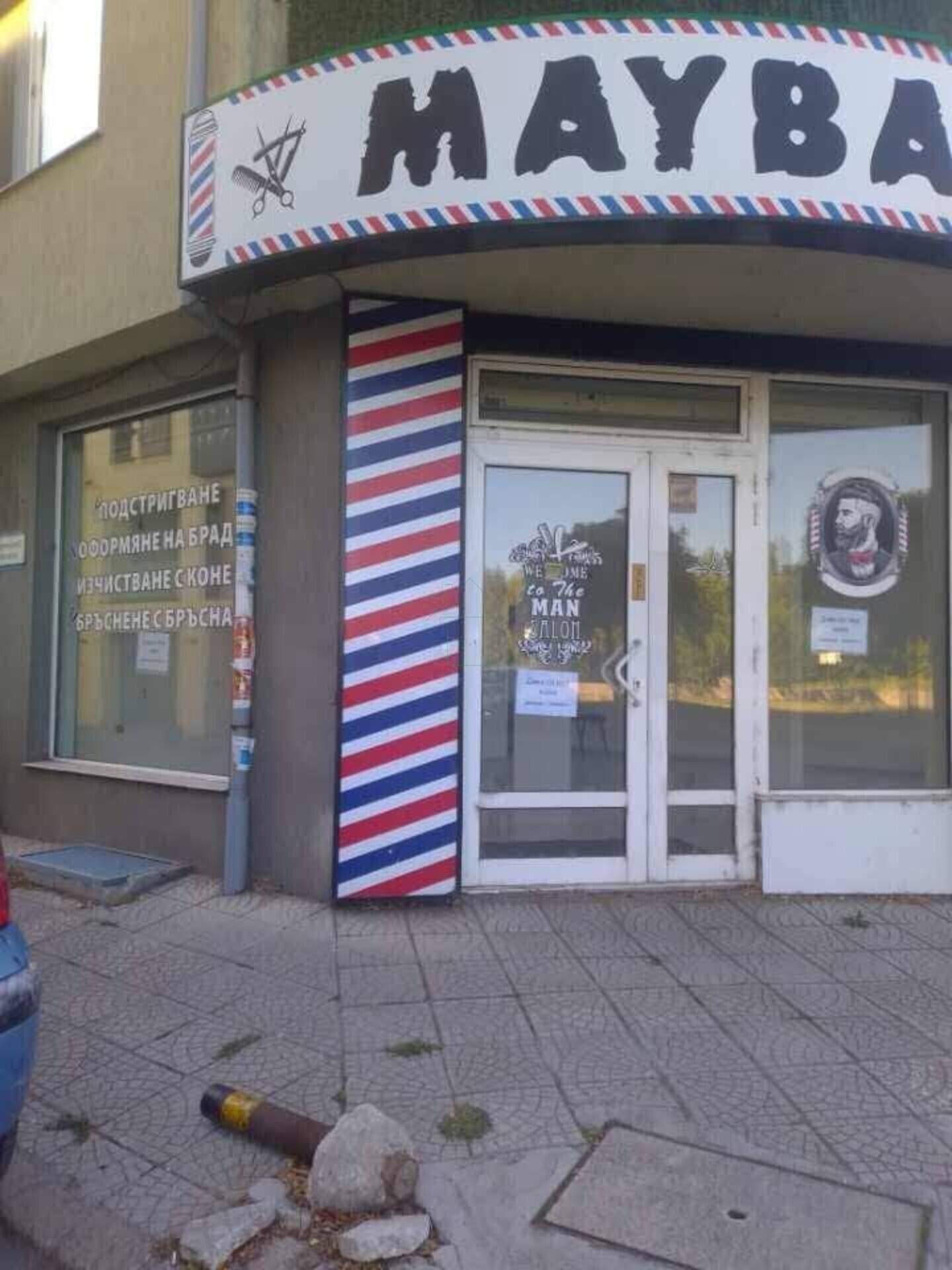 Магазин в Център, Пловдив – снимка 3