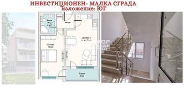 Продажба - Апартамент в Кючук Париж,  Пловдив