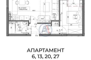 Satış - Apartman olarak Ovça Kupel 2,  Sofia