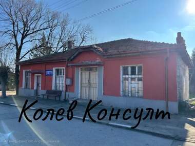 Продажба - Заведение/Магазин/Офис/Склад в Първомай,  Пловдив