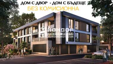 Продажба - Апартамент в Христо Смирненски,  Пловдив