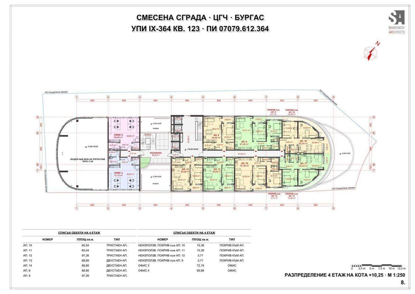 Офис в Център, Бургас – снимка 8
