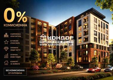 Продажба - Апартамент в Кючук Париж,  Пловдив