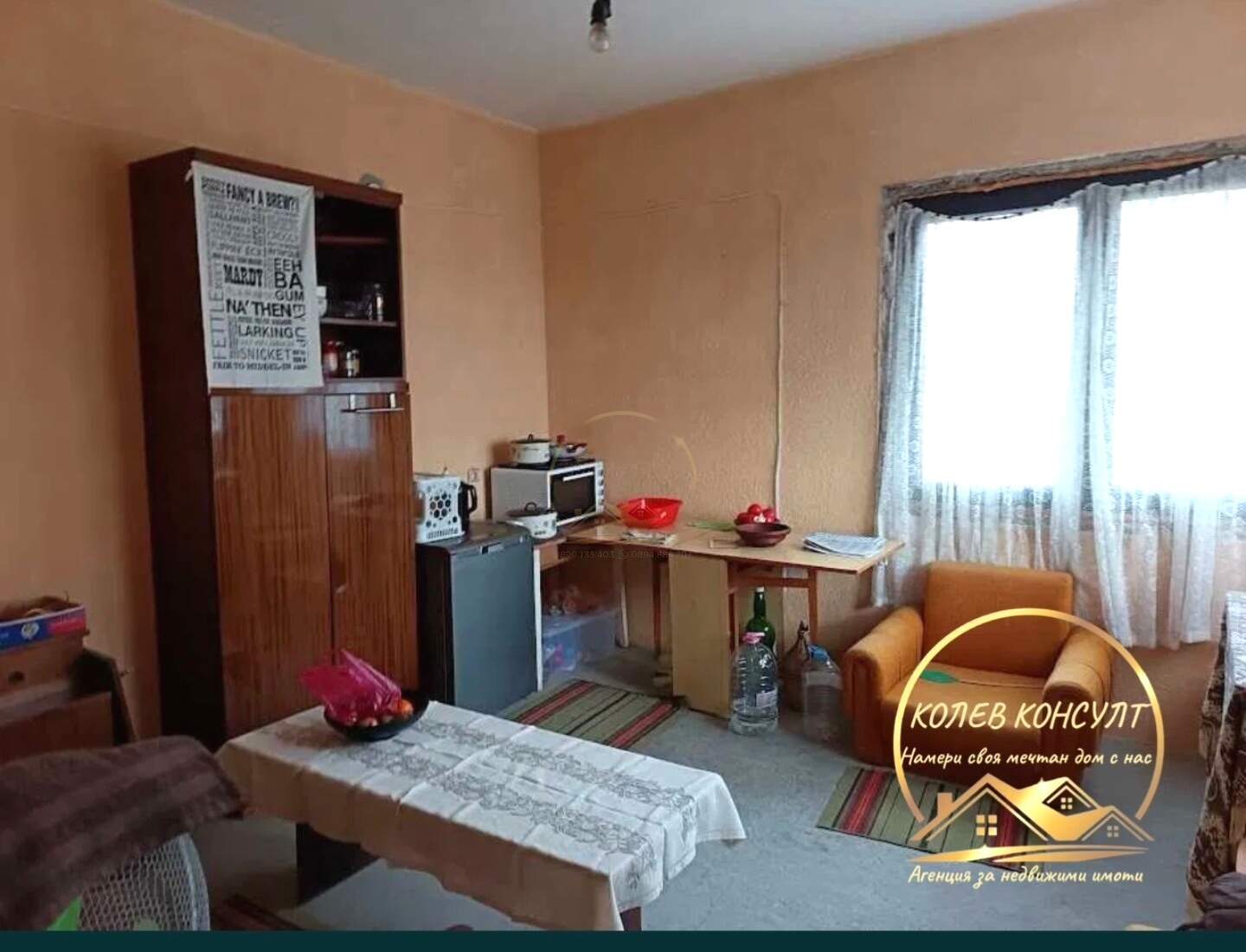 House in Mladinovo, Haskovo – photo 6