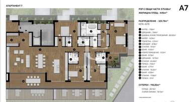 Satış - Apartman olarak Dragalevci,  Sofia