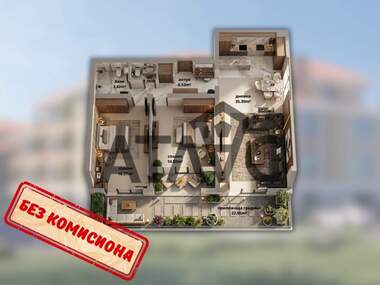 Satış - Apartman olarak Ostromila,  Plovdiv