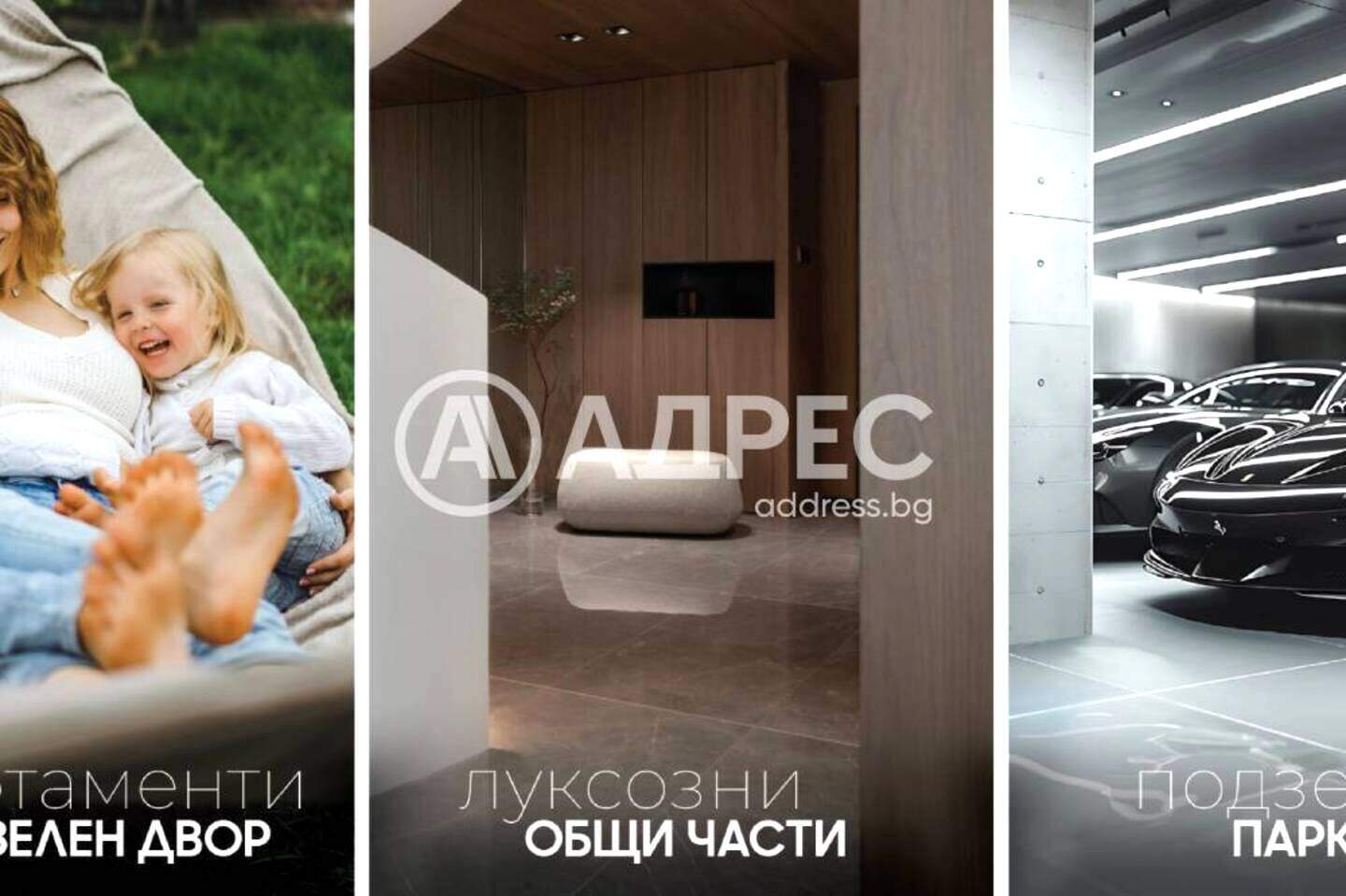 Тристаен Апартамент в Манастирски ливади-Изток, София – снимка 2
