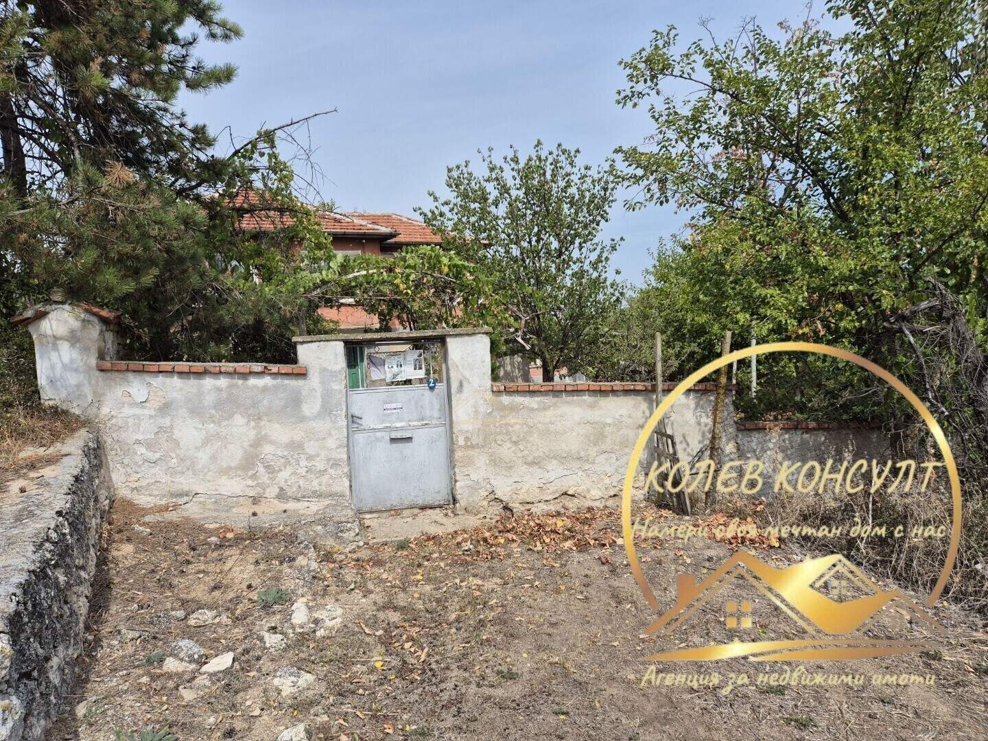 Ev olarak Gorno Belevo, Stara Zagora – fotoğraf 6