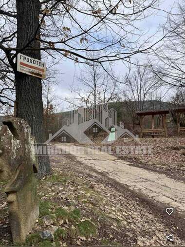 For sale - House in Svoge,  Sofia Oblast