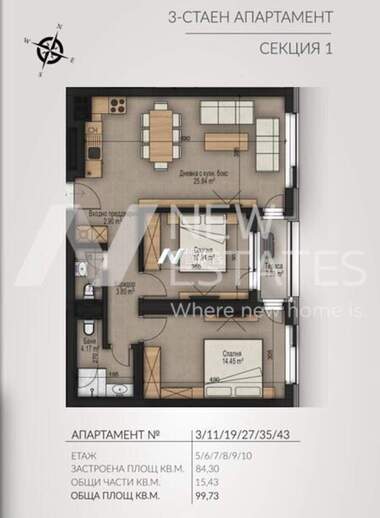 For sale - Apartment in Izgrev,  Sofia