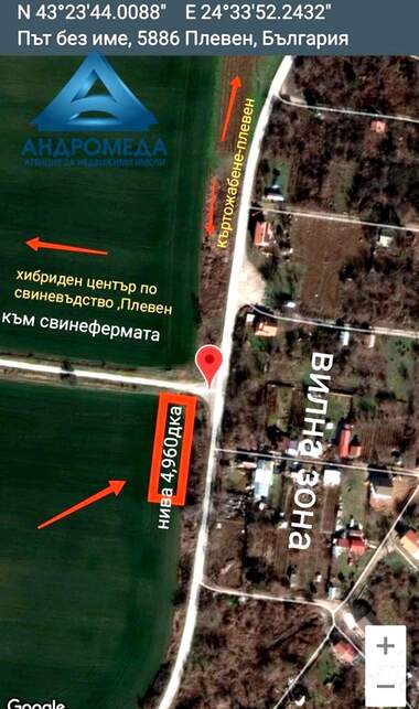 For sale - Agricultural land in Orleto,  Pleven