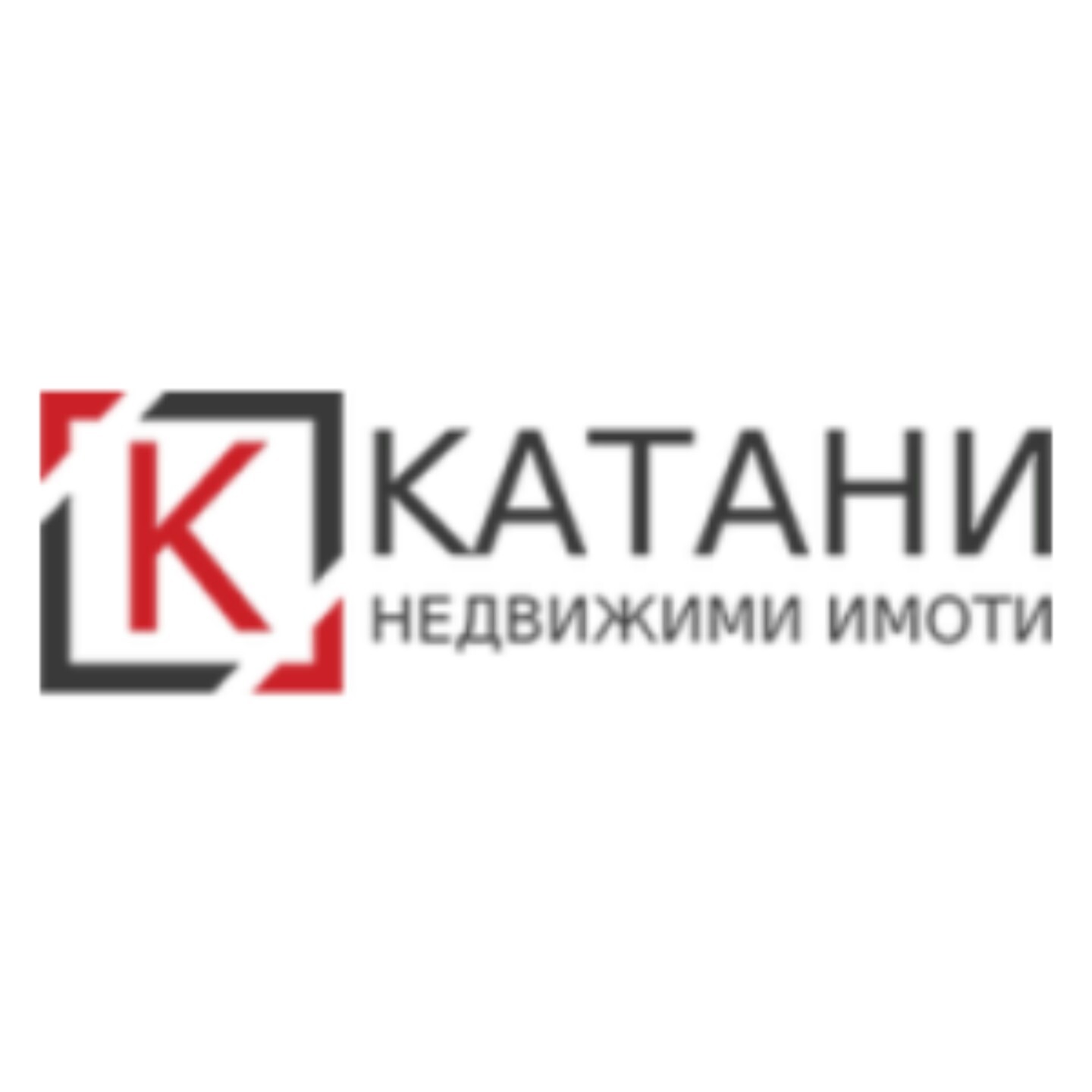 Катани Имоти