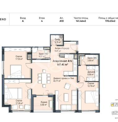 Satış - Apartman olarak Krastova vada,  Sofia