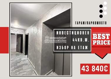 Vânzare - Apartament în Kărșiaka,  Plovdiv