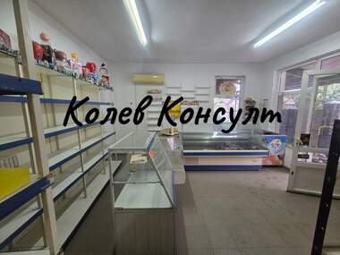For sale - Store in Simeonovgrad,  Haskovo