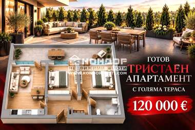 For sale - Apartment in Kiuchuk Parij,  Plovdiv