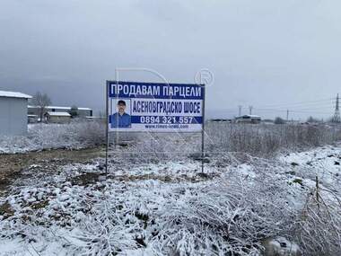 For sale - For Construction in Asenovgradsko shose,  Plovdiv
