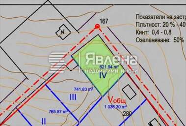 Продажа - Участок под строительство в Драчево,  Бургас