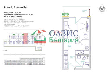 For sale - Apartment in Sveti Vlas,  Burgas