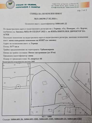 For sale - For Construction in Goritsa,  Burgas